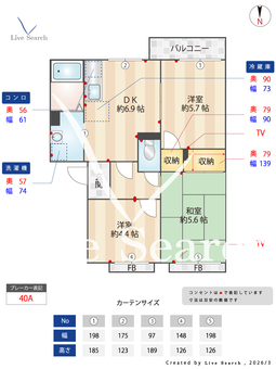 アルカディアA・B A205 【奈良県尼ヶ辻】 の間取り図