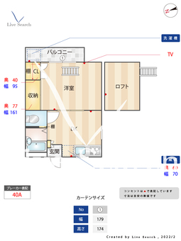 世田谷シャルマン 205 【東京都上町駅】 の間取り図