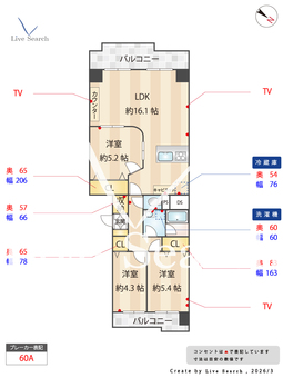 南港フローラルハイツ23号棟 803 【大阪府ポートタウン西駅】 の間取り図