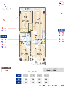 サニーハイツ村野 105 【東京都久米川駅】 の間取り図