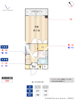 アーデンアケボノ 402 【東京都曙橋駅】 の間取り図