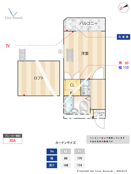 世田谷シャルマン 101 【東京都上町駅】 の間取り図