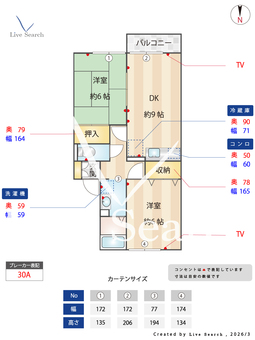 チェリーハウス 202 【東京都京成高砂駅】 の間取り図