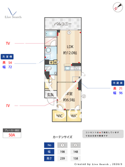 レガリータ 302 【埼玉県戸田公園駅】 の間取り図