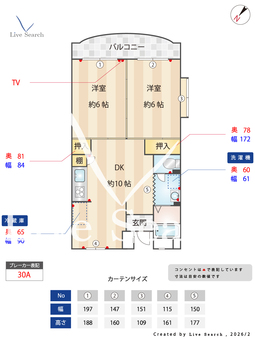 ファルム烏山 401 【東京都仙川駅】 の間取り図
