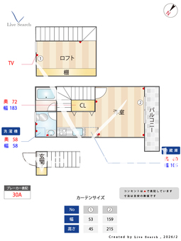 WEST VALLEY 5 205 【東京都千歳烏山】 の間取り図