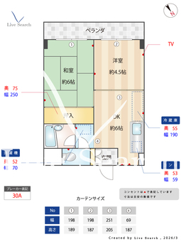 プログレス国立 204 【東京都矢川駅】 の間取り図
