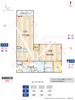 CRAPE MYRTLE 駒沢公園通り 202 【東京都尾山台駅、等々力駅、上野毛駅】 の間取り図