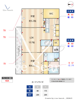 ロイジェントパークスレイクタウンⅢO 108 【埼玉県越谷レイクタウン】 の間取り図