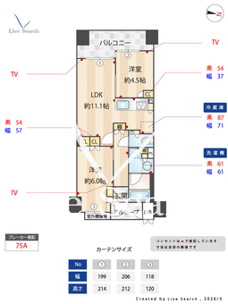 ブランズ京都河原町 602 【京都府阪急京都線　京都河原町】 の間取り図