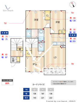クレスティーク御宇田 A0202 【熊本県新玉名駅】 の間取り図