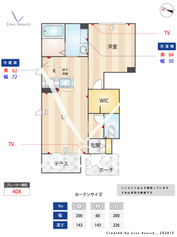シャーメゾン　ジュエル  101 【大阪府伝法駅】 の間取り図