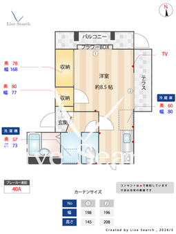 ジュネス武庫之荘 101 【兵庫県武庫之荘】 の間取り図