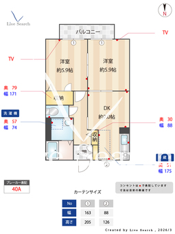 ビューハイツ　ウェル 203 【大阪府石切】 の間取り図