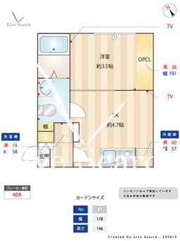 KINOE STUDIO 101 【千葉県船橋日大前駅】 の間取り図