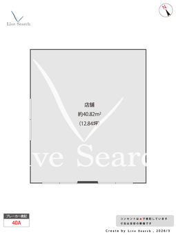 本牧L2ビル 1F 【神奈川県山手駅】 の間取り図