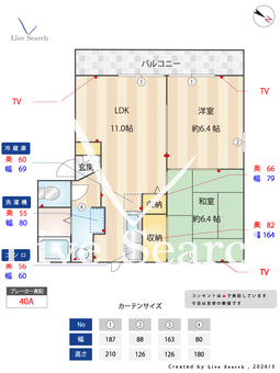 初音ハイツ 101 【大阪府 姫島駅 】 の間取り図