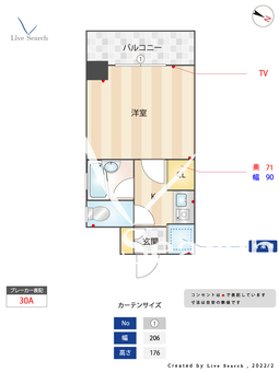 ピュアドームパレス博多 802 【福岡県博多駅】 の間取り図