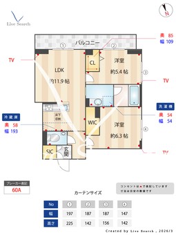 リュミエール本駒込 101 【東京都千石駅】 の間取り図