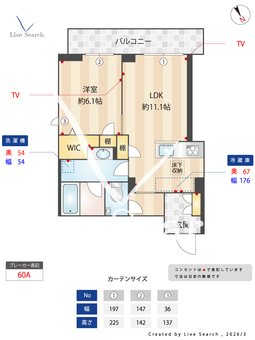 リュミエール本駒込 102 【東京都千石駅】 の間取り図
