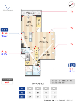 リュミエール本駒込 103 【東京都千石駅】 の間取り図
