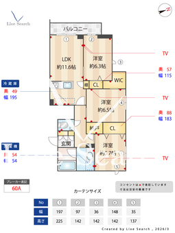 リュミエール本駒込 201 【東京都千石駅】 の間取り図