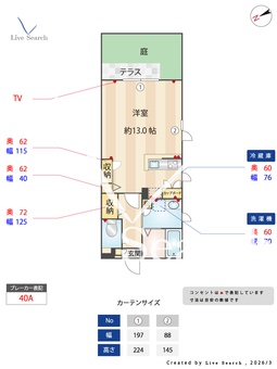 SOL.LEVANTE8 103 【兵庫県鳴尾駅】 の間取り図