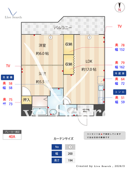 サンライフ城南 2B 【愛知県地下鉄浅間町・丸の内】 の間取り図