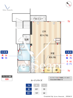 SCENE.Meguro Sauna Residence B1F 【東京都不動前駅】 の間取り図
