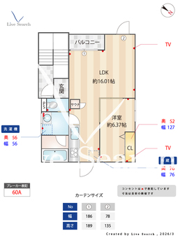 SCENE.Meguro Sauna Residence 2F 【東京都不動前駅】 の間取り図