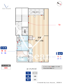 SCENE.Meguro Sauna Residence 3F 【東京都不動前駅】 の間取り図