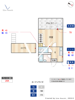 ハーベスト那珂 102 【福岡県竹下駅】 の間取り図