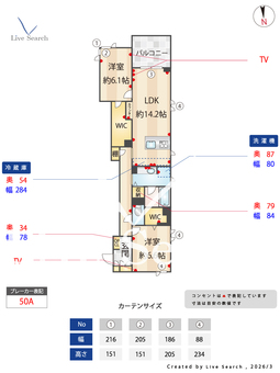 センターレジデンスグランデ 105 【埼玉県川口駅】 の間取り図