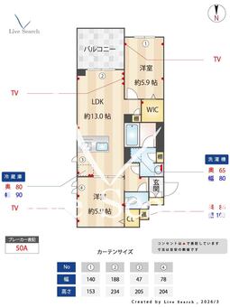 センターレジデンスグランデ 201 【埼玉県川口駅】 の間取り図