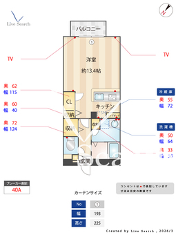 5106770カーサ・あすか（A）西蒲　 202 【兵庫県岡場駅 徒歩12分  】 の間取り図