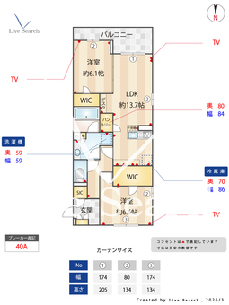 CAMELOT Ⅱ  206 【埼玉県埼玉高速鉄道　鳩ヶ谷駅　徒歩12分】 の間取り図