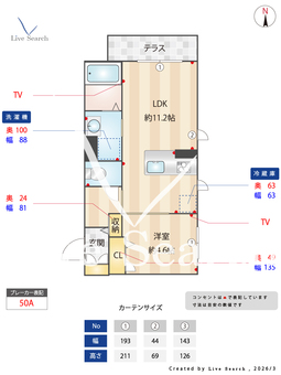 シャーメゾン山吹 102 【和歌山県和歌山市駅】 の間取り図