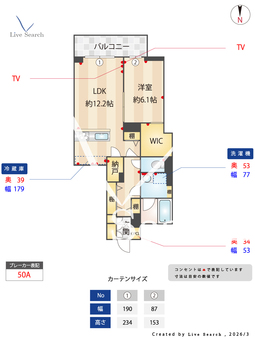 センターレジデンスグランデ 203 【埼玉県川口駅】 の間取り図