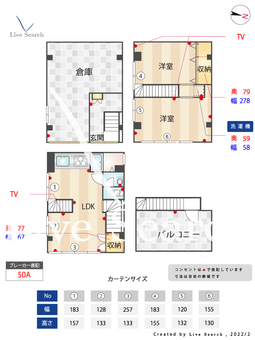 南台佐藤戸建  【東京都中野新橋駅】 の間取り図