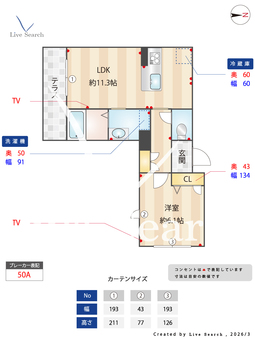 シャーメゾン山吹 103 【和歌山県和歌山市駅】 の間取り図