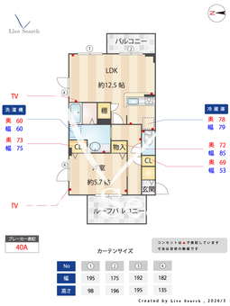 ウェルデンス江古田 201 【東京都沼袋】 の間取り図