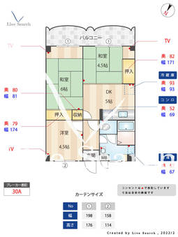 まいづる中央ビル 606 【福岡県赤坂駅】 の間取り図