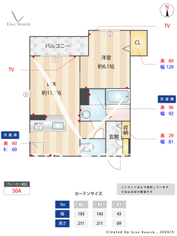 シャーメゾン山吹 301 【和歌山県和歌山市駅】 の間取り図
