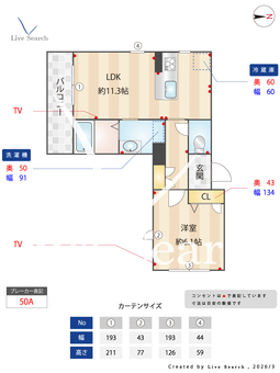 シャーメゾン山吹 303 【和歌山県和歌山市駅】 の間取り図