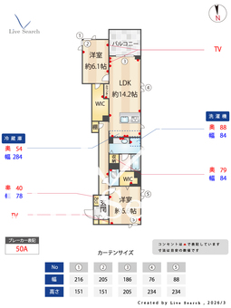 センターレジデンスグランデ 205 【埼玉県川口駅】 の間取り図