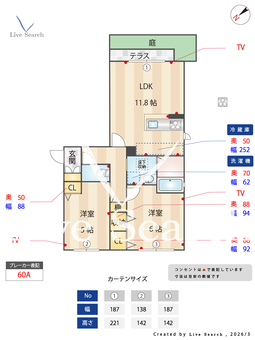 パークサイドヴィラ C0103 【熊本県西里駅】 の間取り図