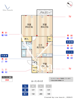 ファミールI・K 202 【神奈川県相武台前駅】 の間取り図