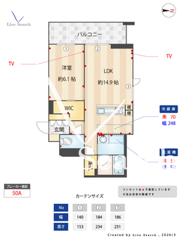 センターレジデンスグランデ 206 【埼玉県川口駅】 の間取り図