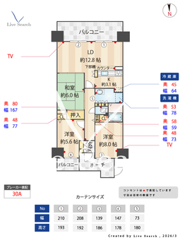 サンディ・パークスⅢ番館 1602 【兵庫県フワラータウン】 の間取り図