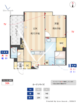 センターレジデンスグランデ 207 【埼玉県川口駅】 の間取り図
